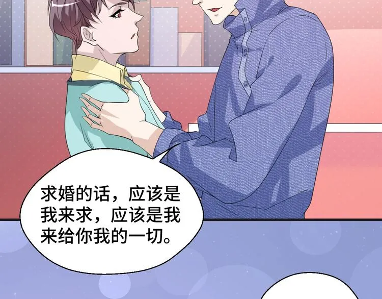 第16话 我们的前世今生36