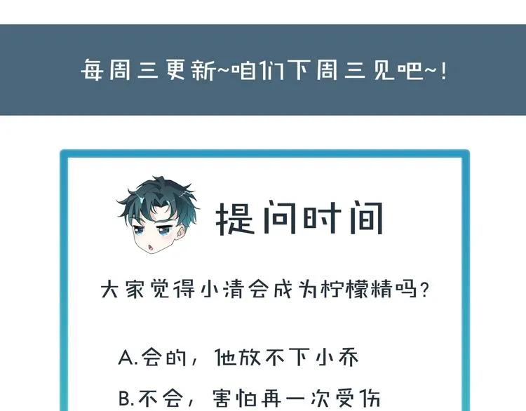 第13话 缠人的痞子95