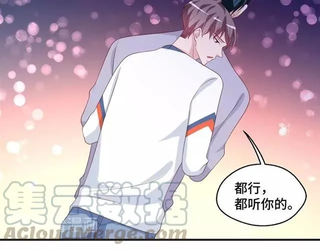 第55话 为他好就离开他51
