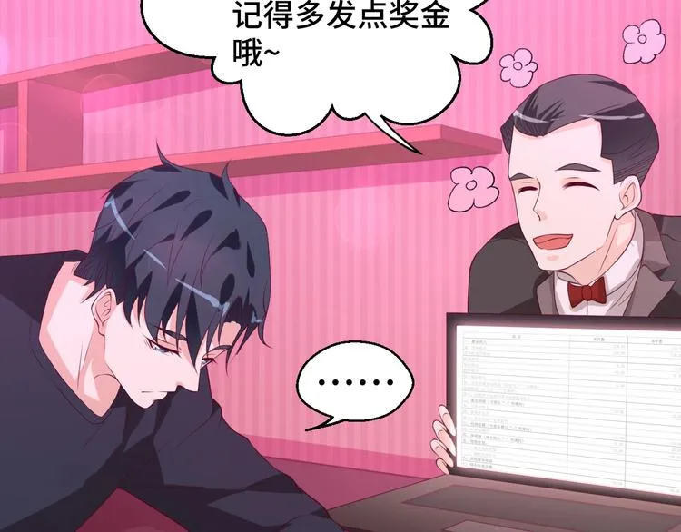 第35话 冷战17