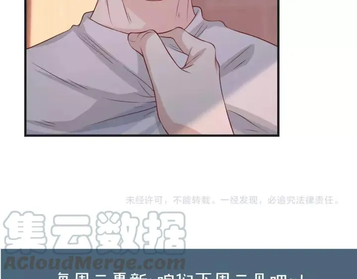 第45话 撒娇男人最好命87