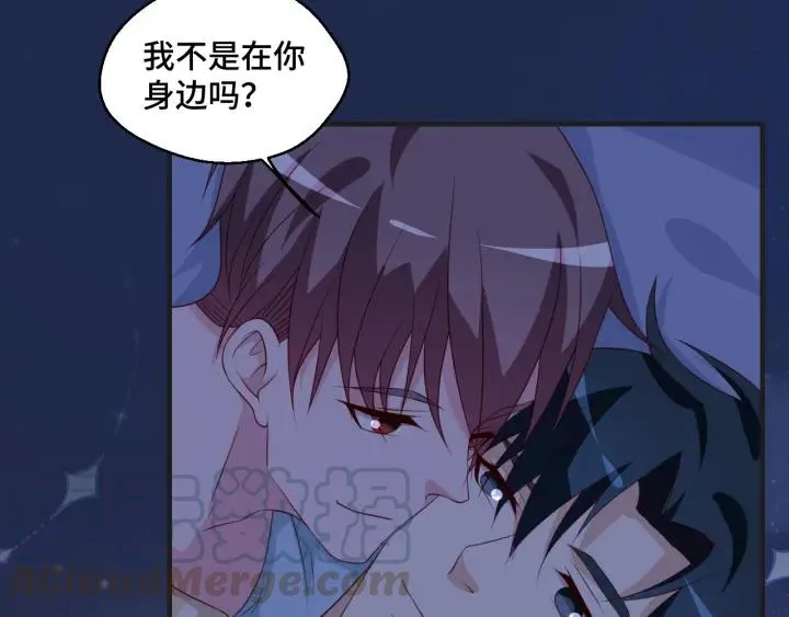 第51话 放弃他or放弃梦想42
