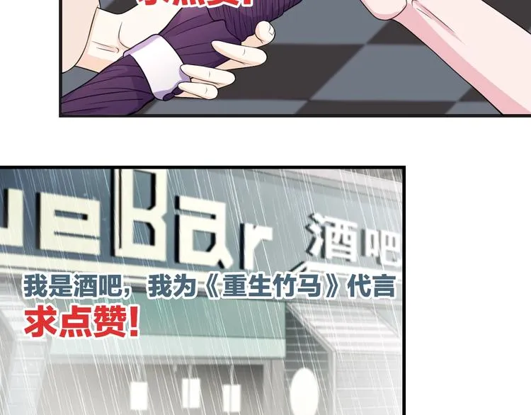 第37话 还是和前世一样吗？96
