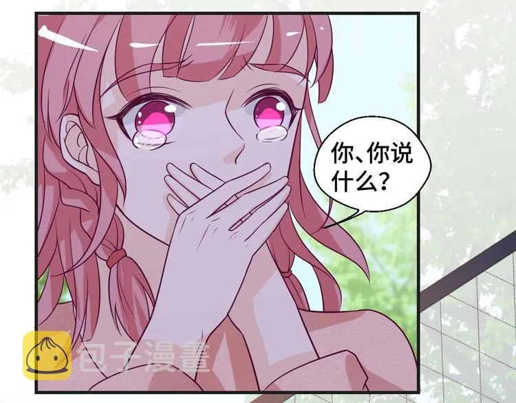 第18话 更近一点76
