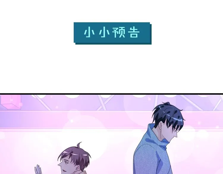 第13话 缠人的痞子91