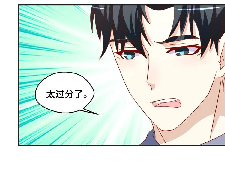 第40话 别挑衅我！56
