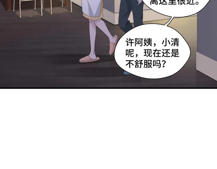 第2话 我的罪名43