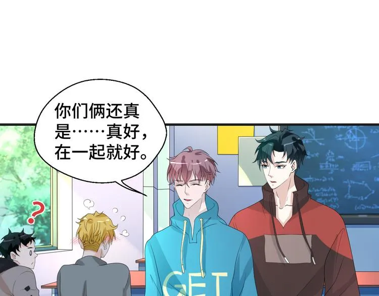 第9话 为你我什么都愿意19