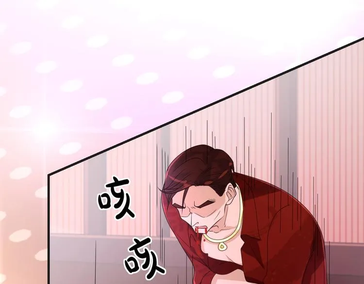 第12话 叔叔，这个是我的…32