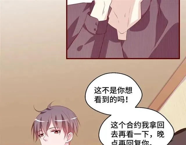 第58话 等不及55