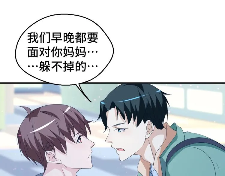 第27话 在一起53
