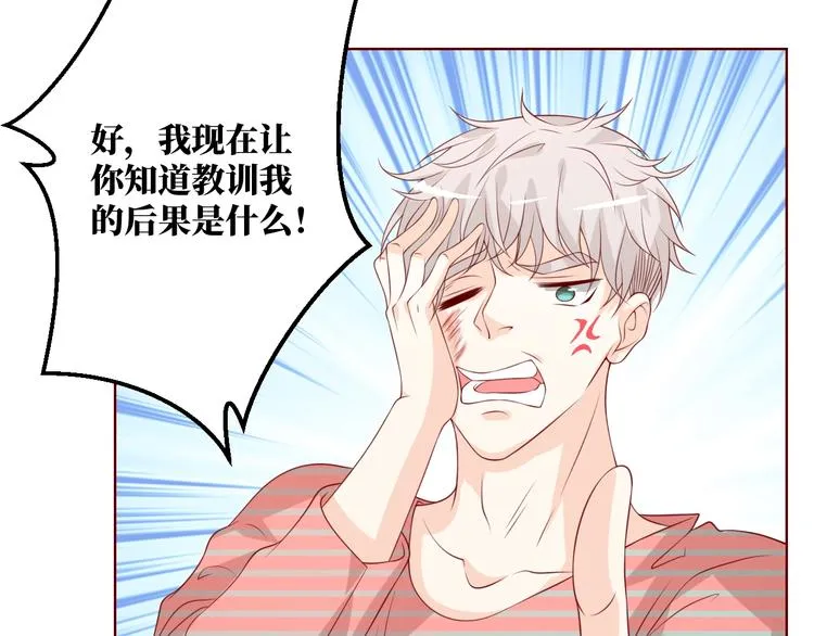 第41话 不要拒绝32
