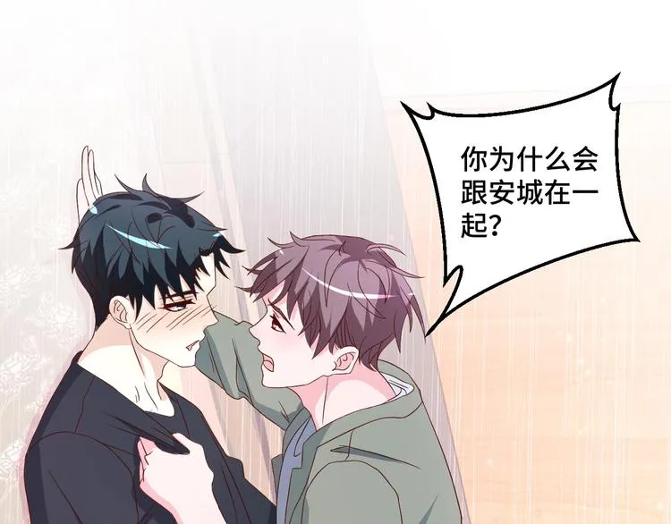 第36话 误会升级66
