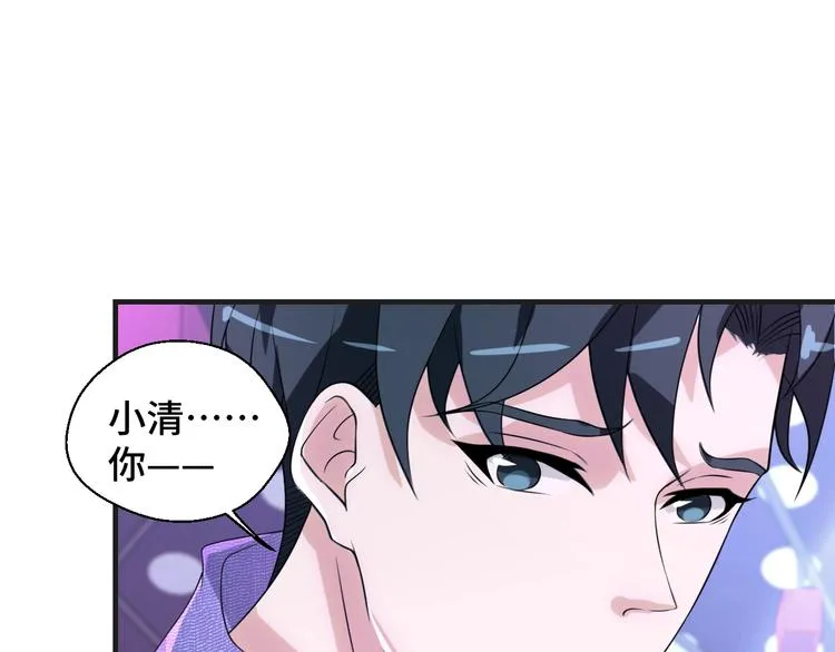 第15话 我的一切都给你17