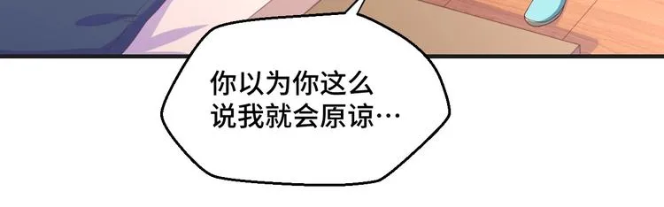 第36话 误会升级78