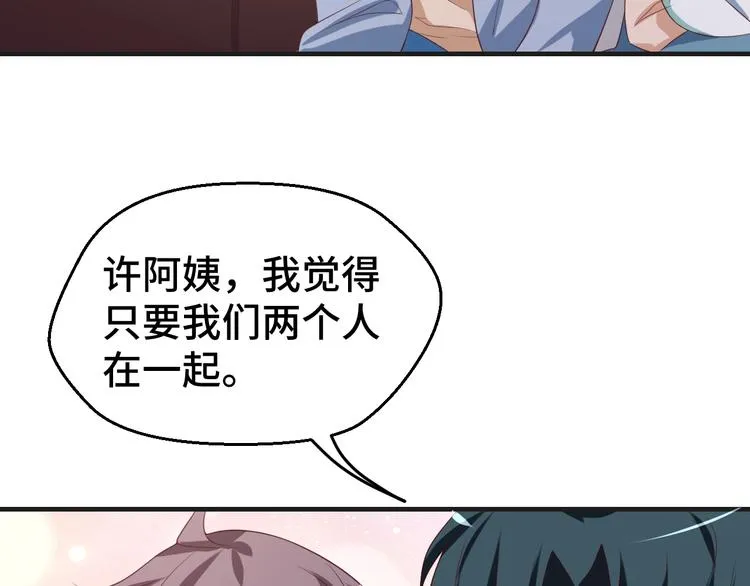 第28话 为爱勇敢70