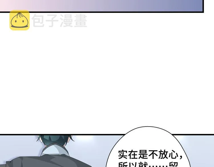 第4话 无法控制的爱65