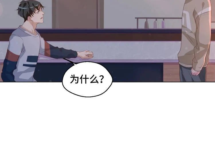 第34话 吵架71