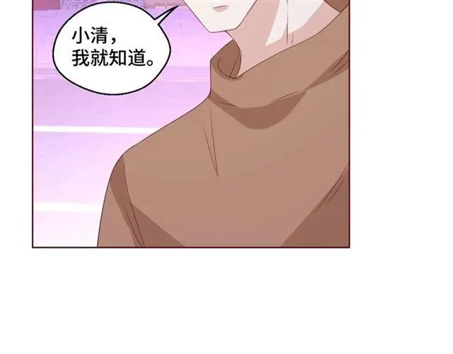 完结篇 只要和你一起13