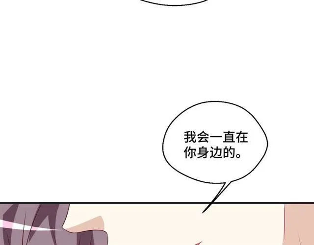 第53话 听我解释！75