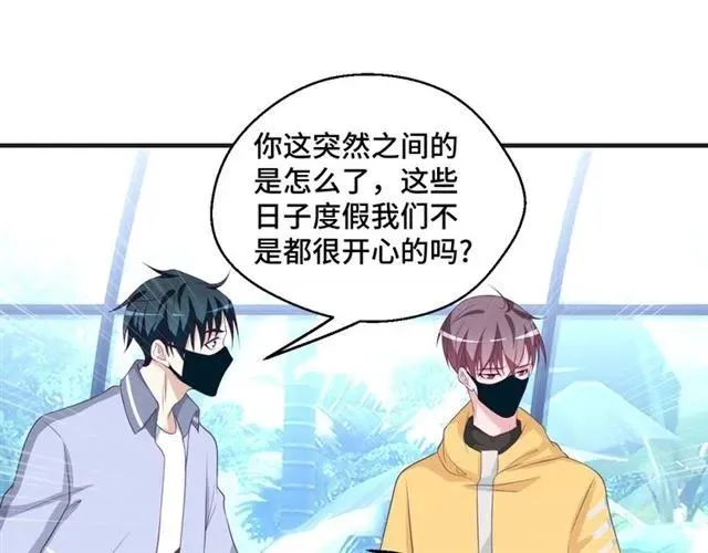 第57话 分开吧31
