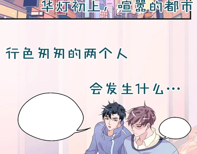 第14话 没想到还是在乎你74