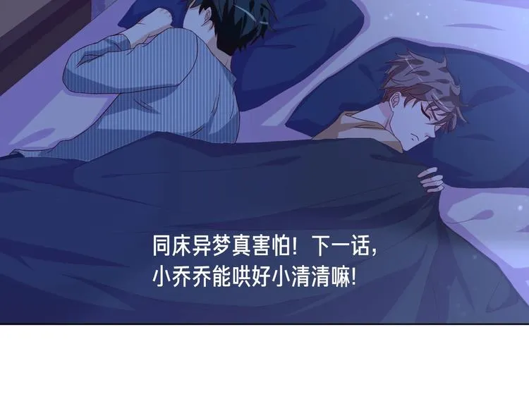 第36话 误会升级87