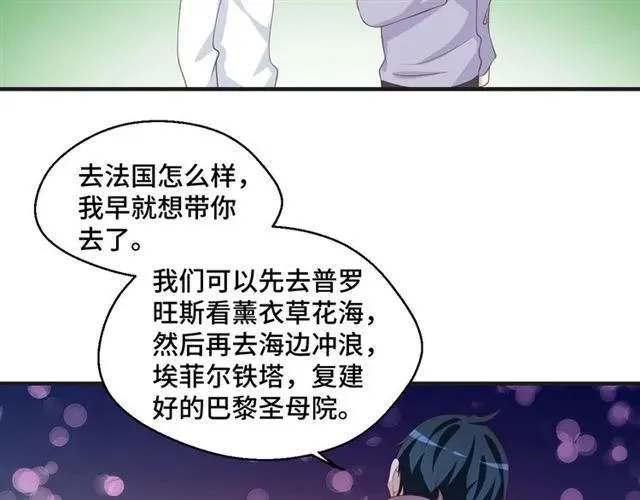 第55话 为他好就离开他50