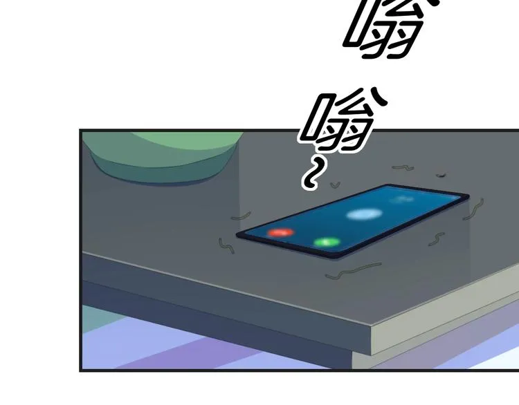 第19话 表妹变情敌！29