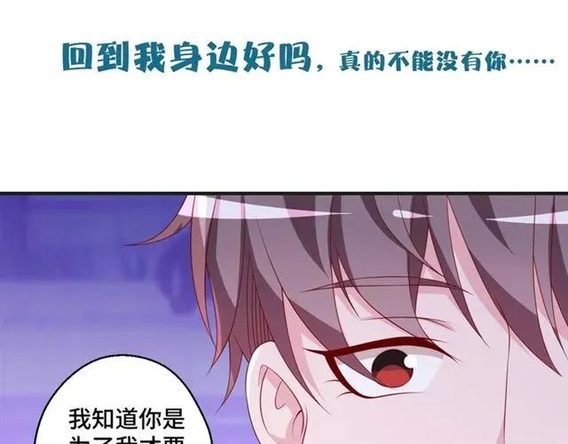 第58话 等不及86