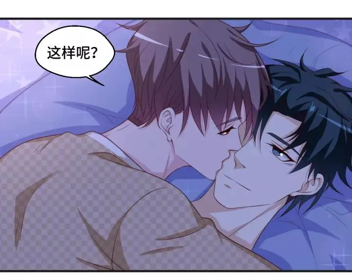 第44话 醋坛子29