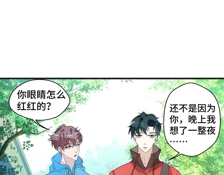 第7话 他们的心意58