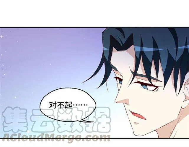第53话 听我解释！52