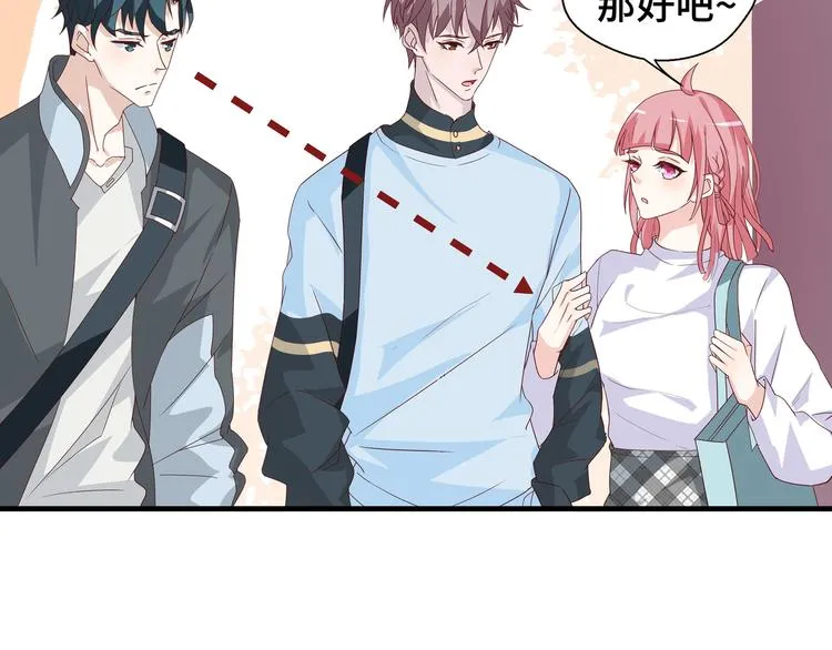 第5话 今生只做好朋友79