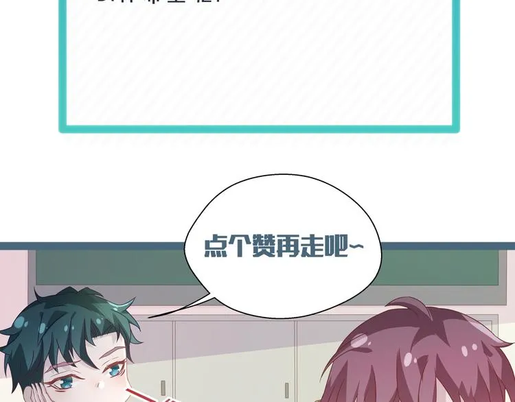 第3话 别装好人了！99