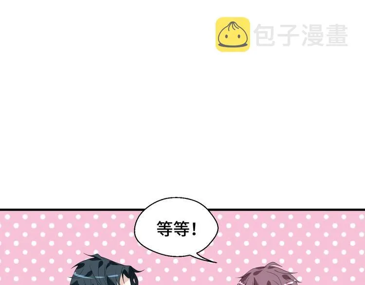 第16话 我们的前世今生77