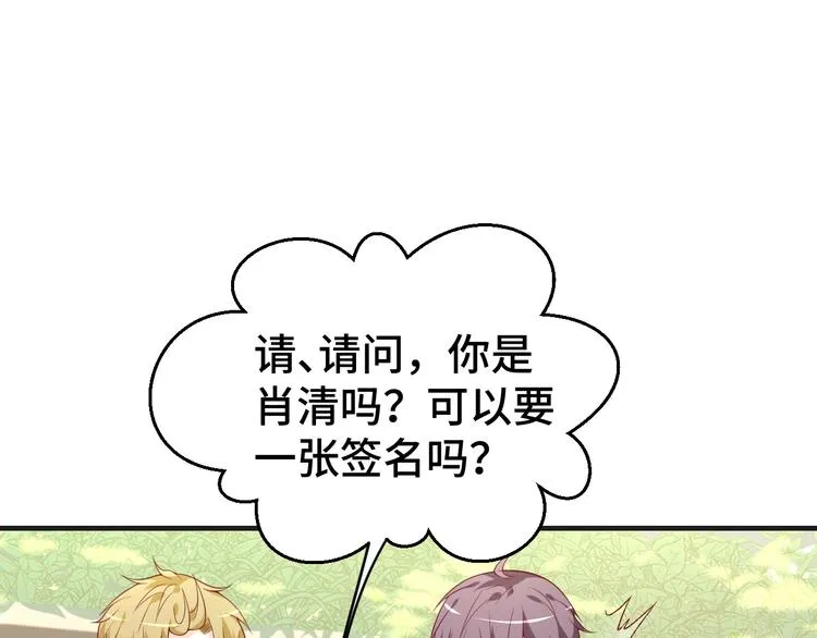 第33话 出道21