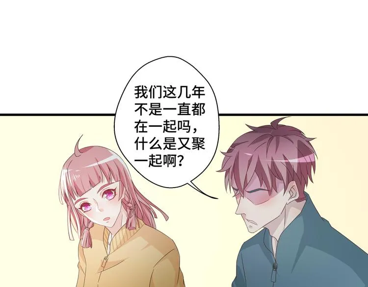 第3话 别装好人了！69