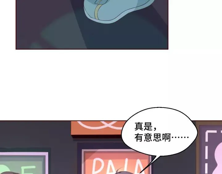 第52话 家族联姻76