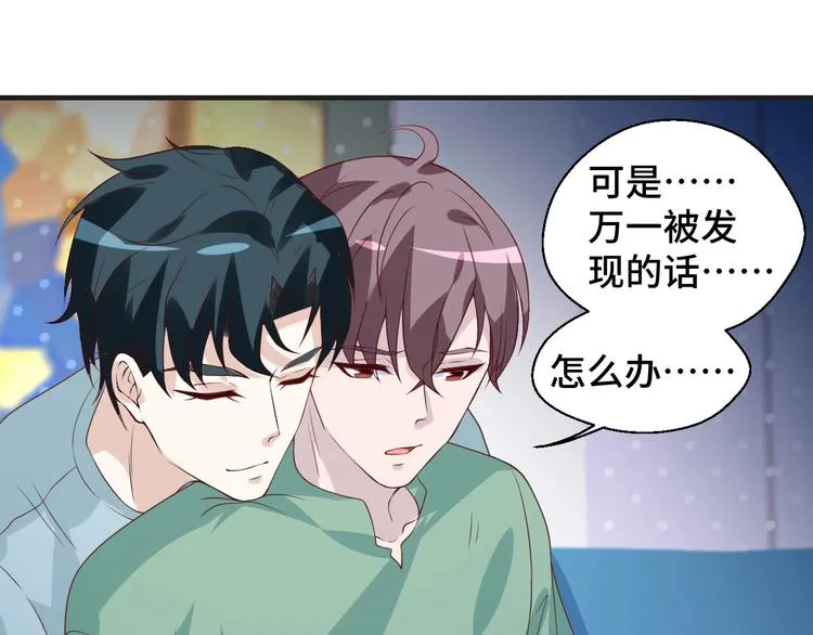 第19话 表妹变情敌！42