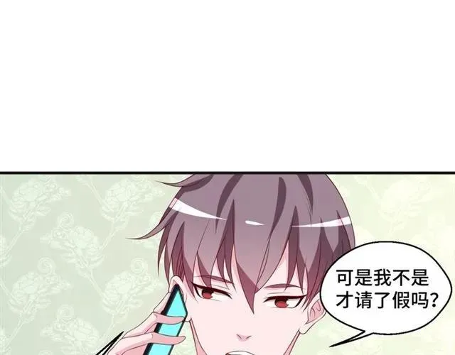 第55话 为他好就离开他58
