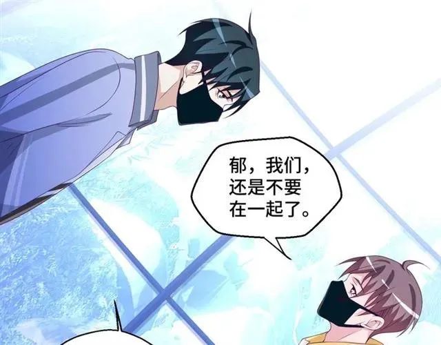 第57话 分开吧22