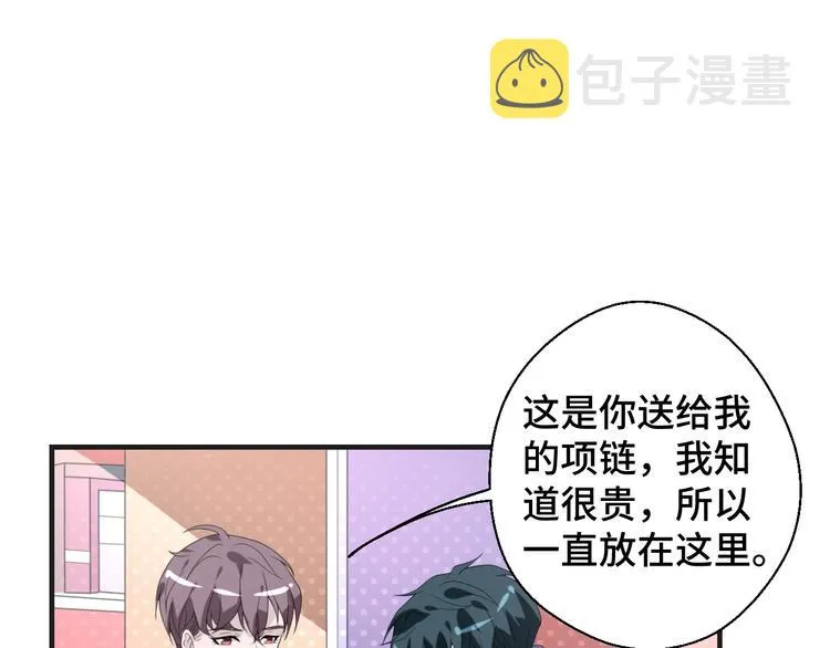 第15话 我的一切都给你76