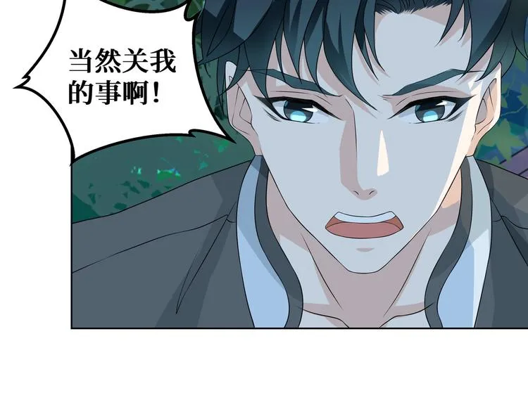 第6话 这种感觉就是喜欢吗？45