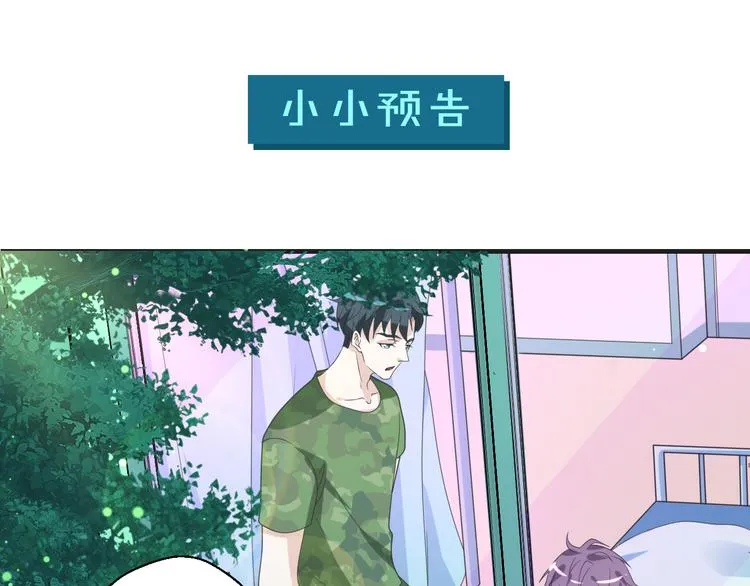 第9话 为你我什么都愿意76