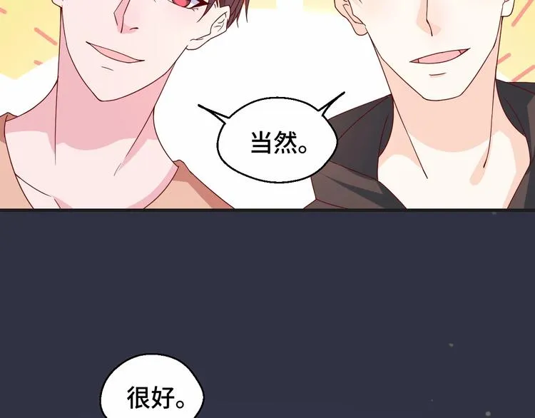 第33话 出道43