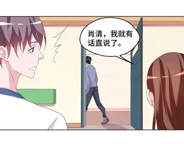 第55话 为他好就离开他17