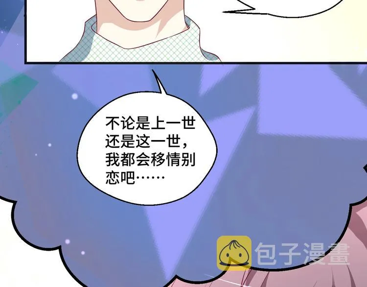 第38话 不再逃避19
