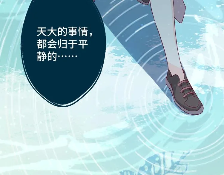 第19话 表妹变情敌！20