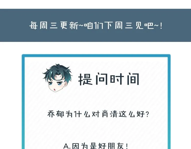 第4话 无法控制的爱88